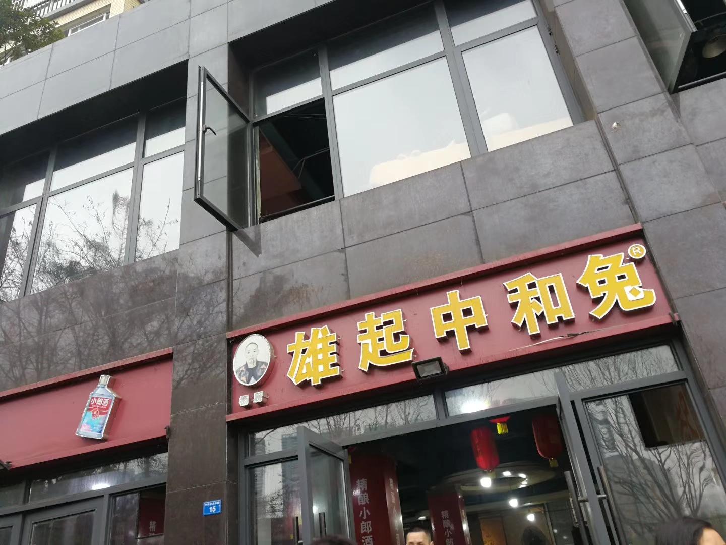 14,华阳雄起兔13,星辉路胡记串串香12,蜀滋香鲜鱼火锅11,文殊院地铁k