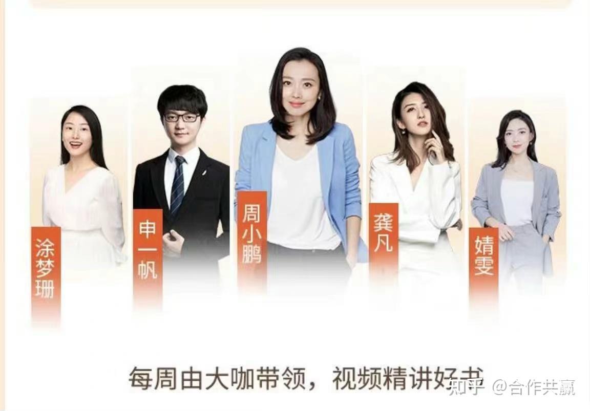 我眼里的学力星球 - 知乎