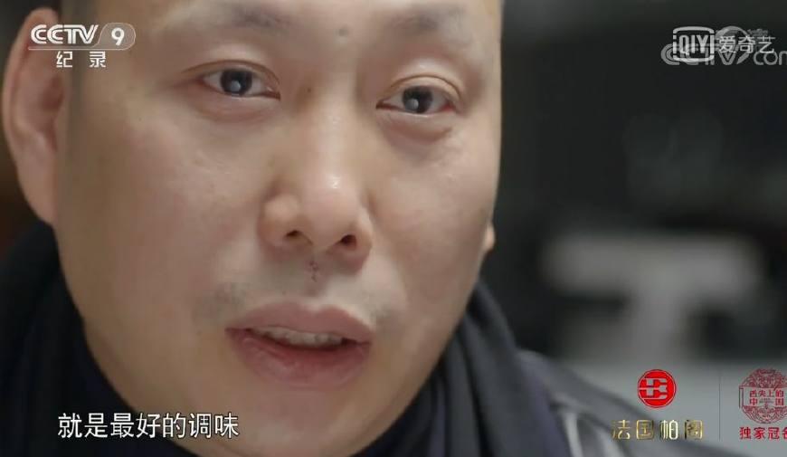 舌尖上的中国3你变了
