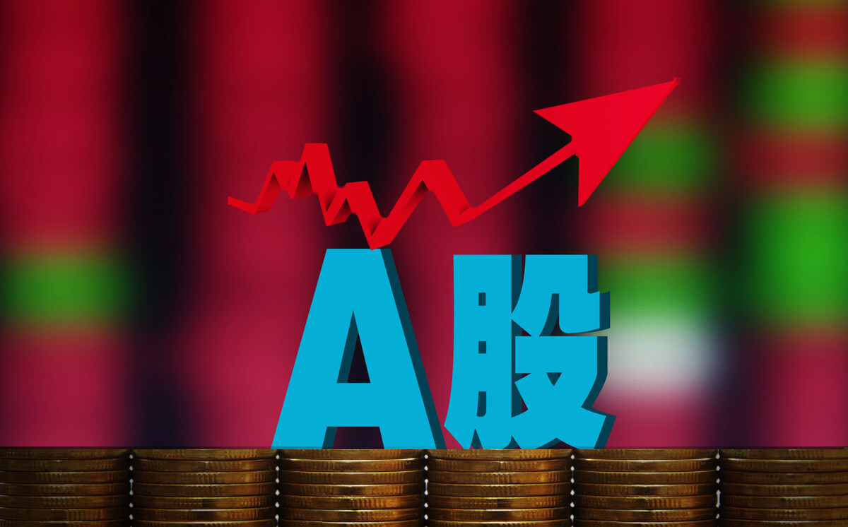 a股缩量上涨明天或将迎大变盘