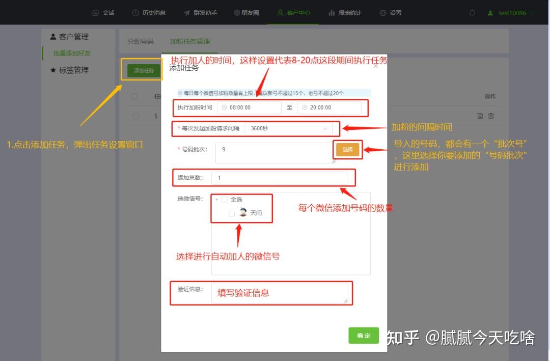 微信怎么一键转发跟发朋友圈,告别手动复制粘贴 - 知乎