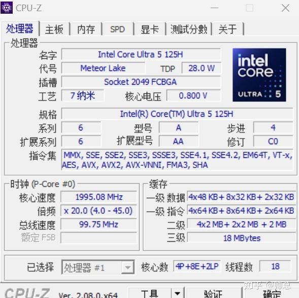 联想小新pro162024评测