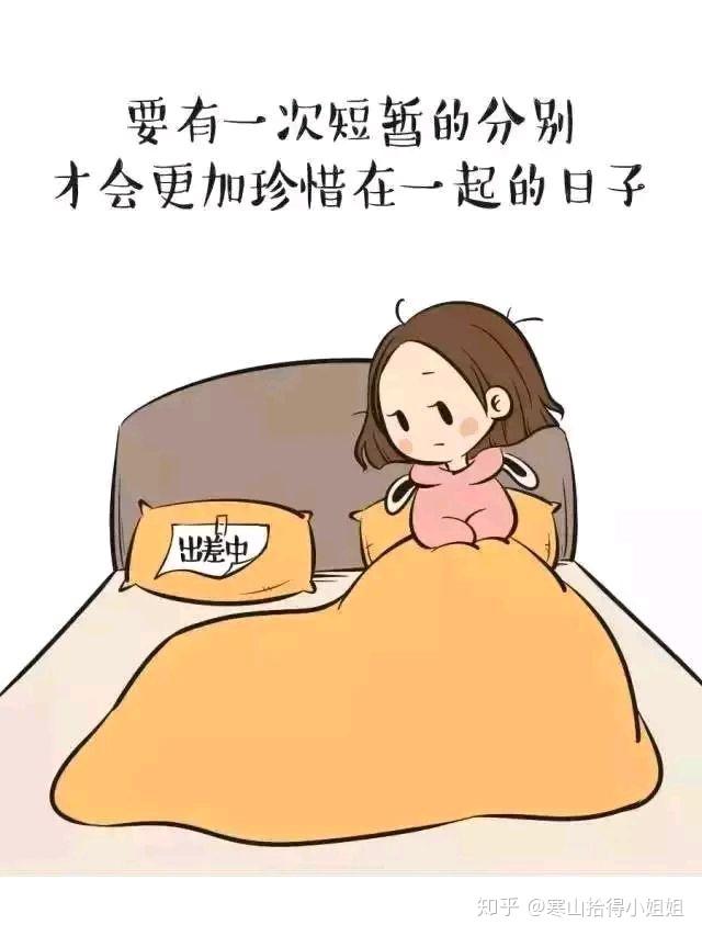 怎么教育孩子不要谈恋爱 v2-224916703103c9d84433db9a856e4789_r.jpg