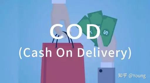 字面意思就是cash on delivery,货到付款,是一种安全,便捷,时尚的支付