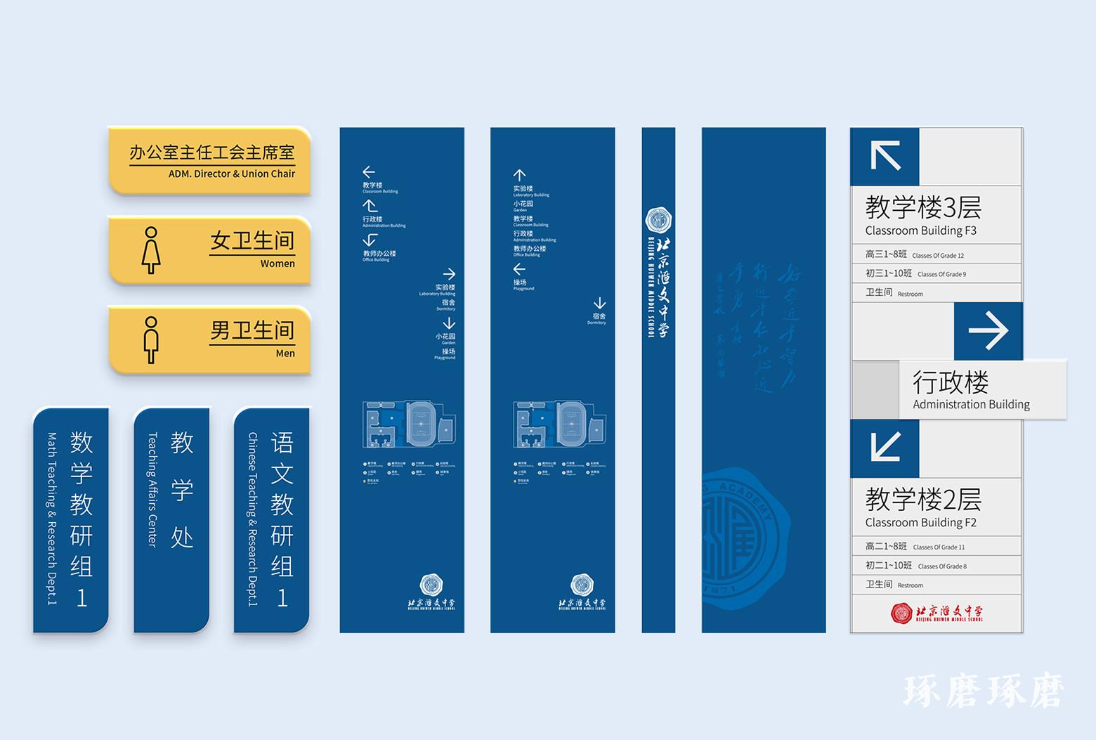 百年名校北京汇文中学的新生第一期