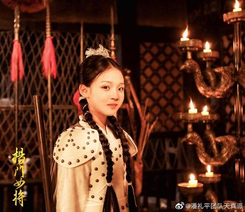 天真派:杨门女将