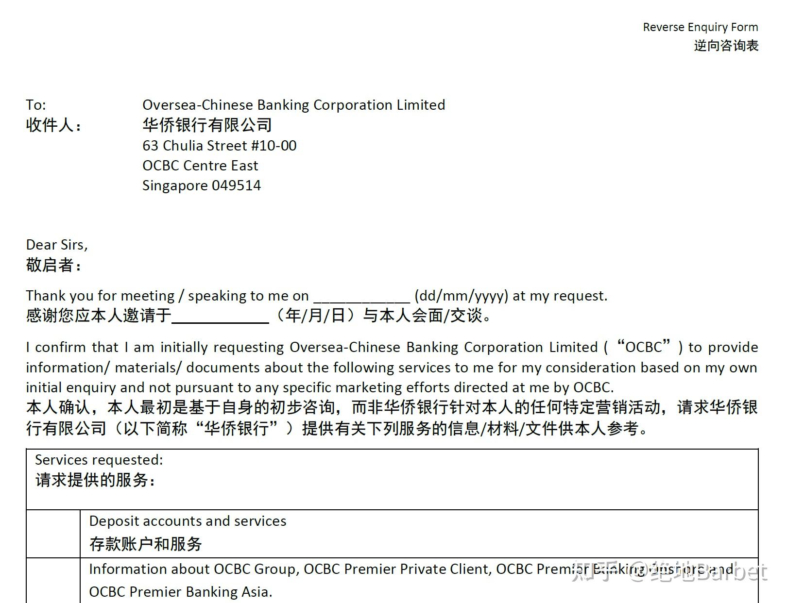 新加坡银行流水 zhuanlan.zhihu.com