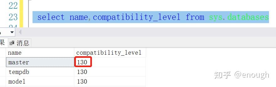 SQLSERVER T SQL 