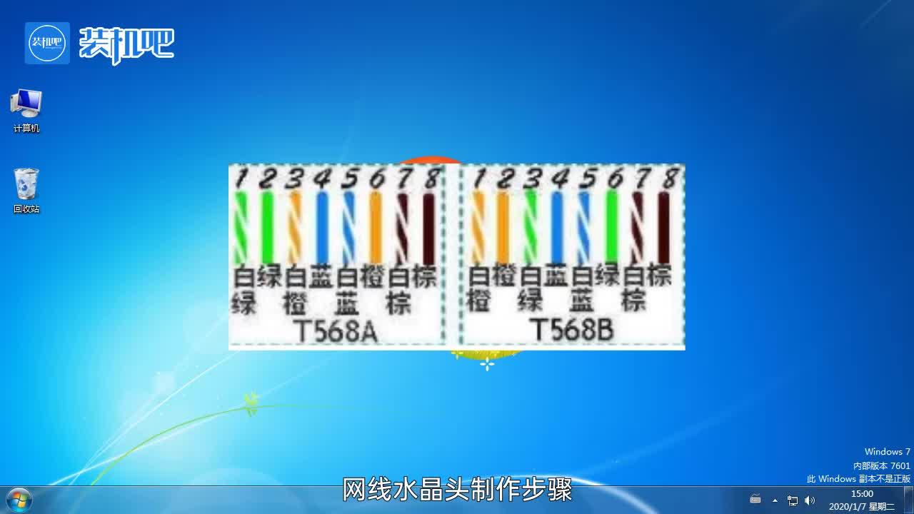 认识各种水晶头