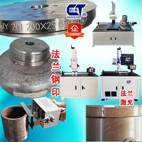 电商晓晓法兰/盲板外圆钢印机怎么选?哪家好?对悬架寿命几乎没影响.