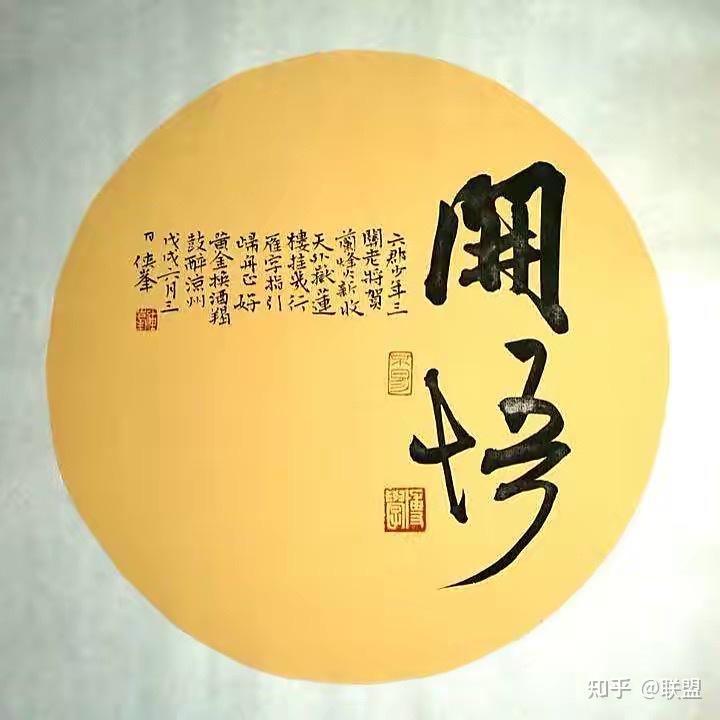 人生|开悟 - 知乎