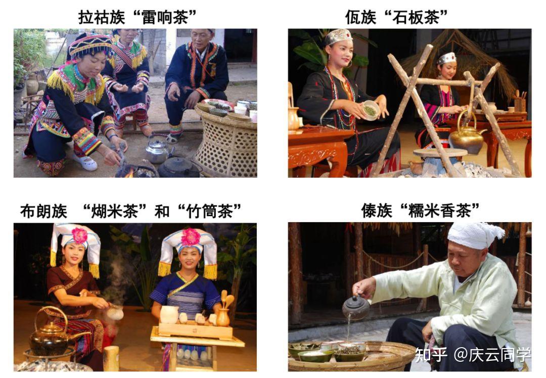 茶祖居住的地方——云南双江 - 知乎