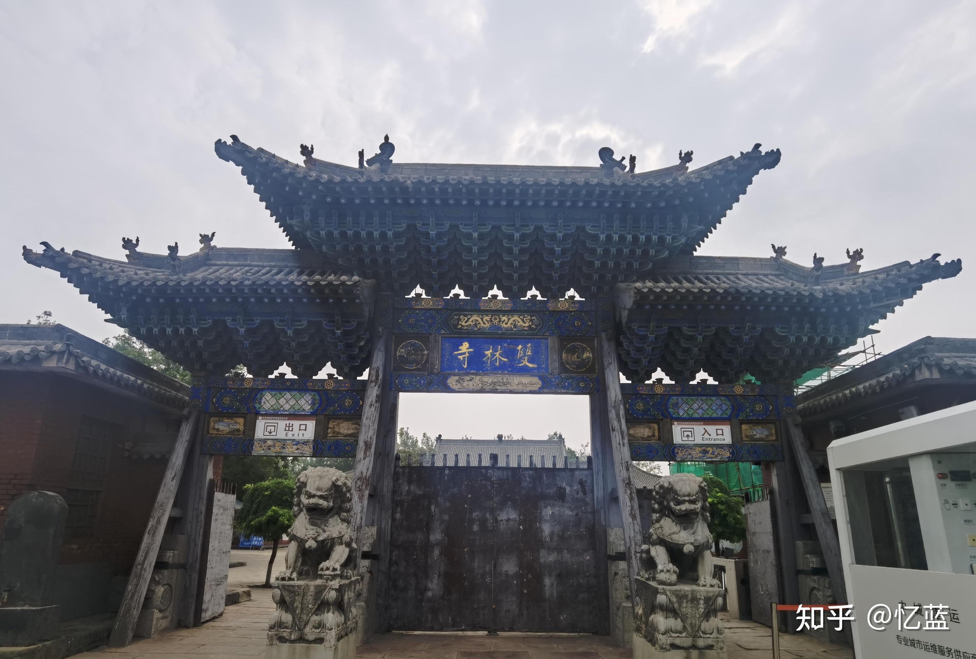 平遥不只有古城——双林寺，在彩塑中遇见众神与众生 - 知乎