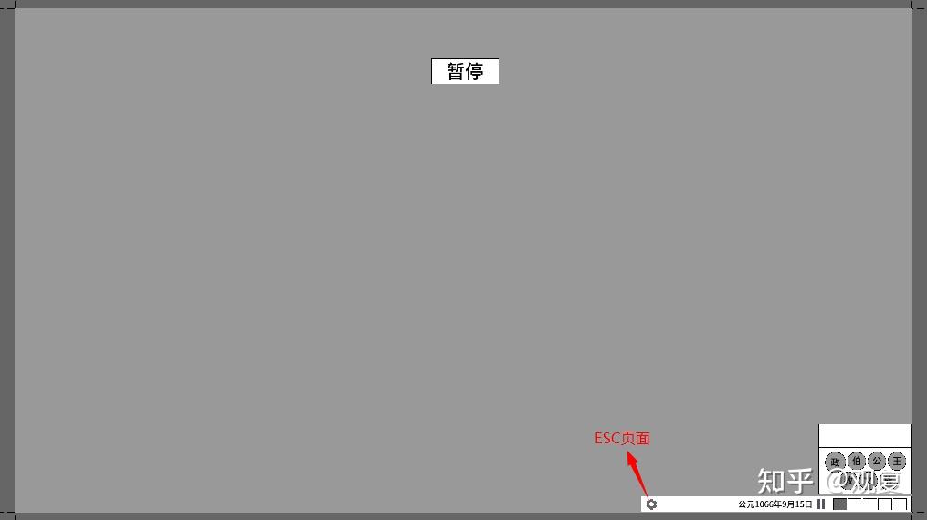 CK3复刻(九)：基础UI的制作以及将UI接入项目 - 知乎