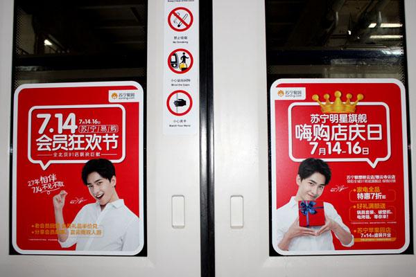 上海地铁车门贴广告到底逼疯了多少人? - 知乎