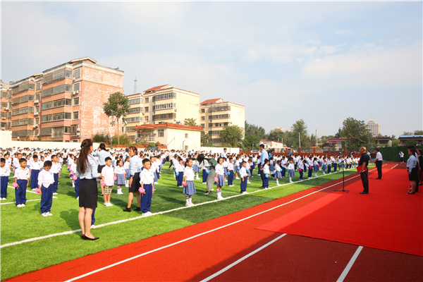 濮阳华龙区戚城小学举办首届新生开学典礼