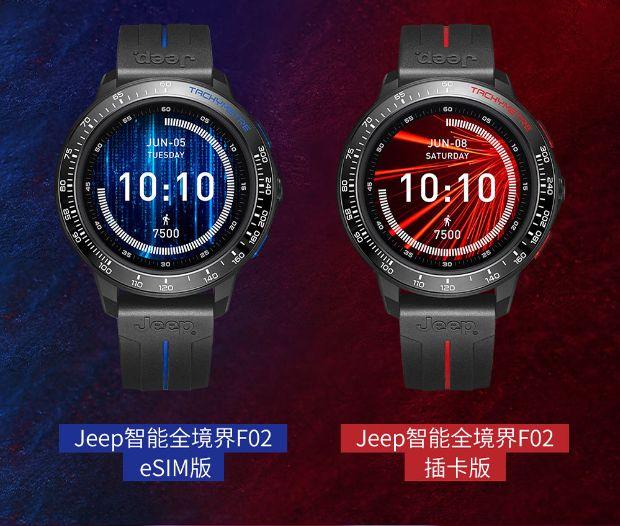 未来,jeep手表将持续深耕智能穿戴领域,将esim服务带来的独立性优势全