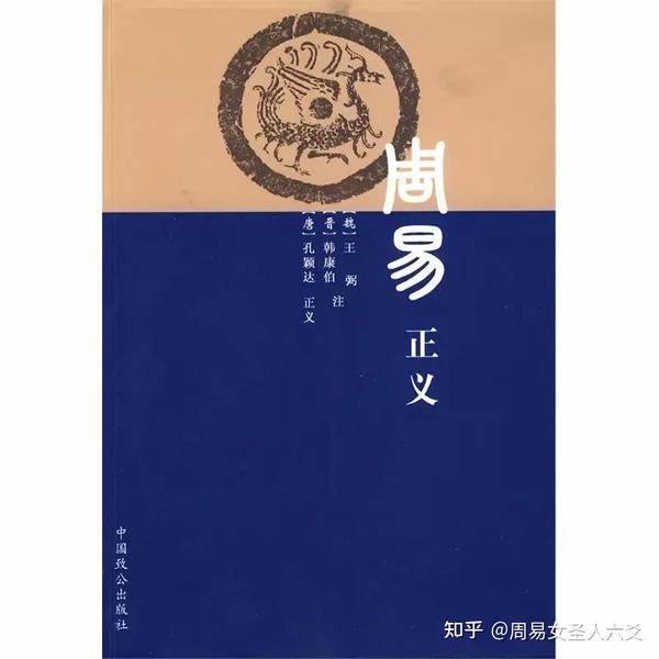 学易经须学的易经类书籍，六爻、梅花易数、六壬、紫微斗数等书籍