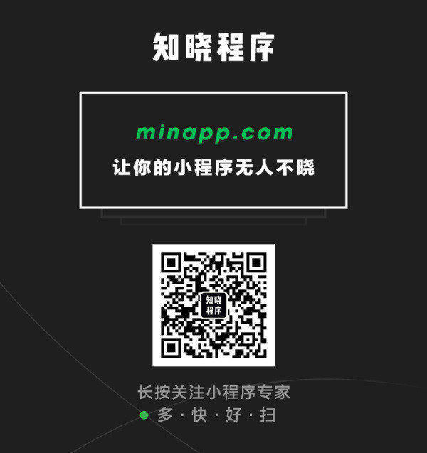 开店微信小程序_开发一个商铺的微信小程序_商铺微信开发程序小程序下载