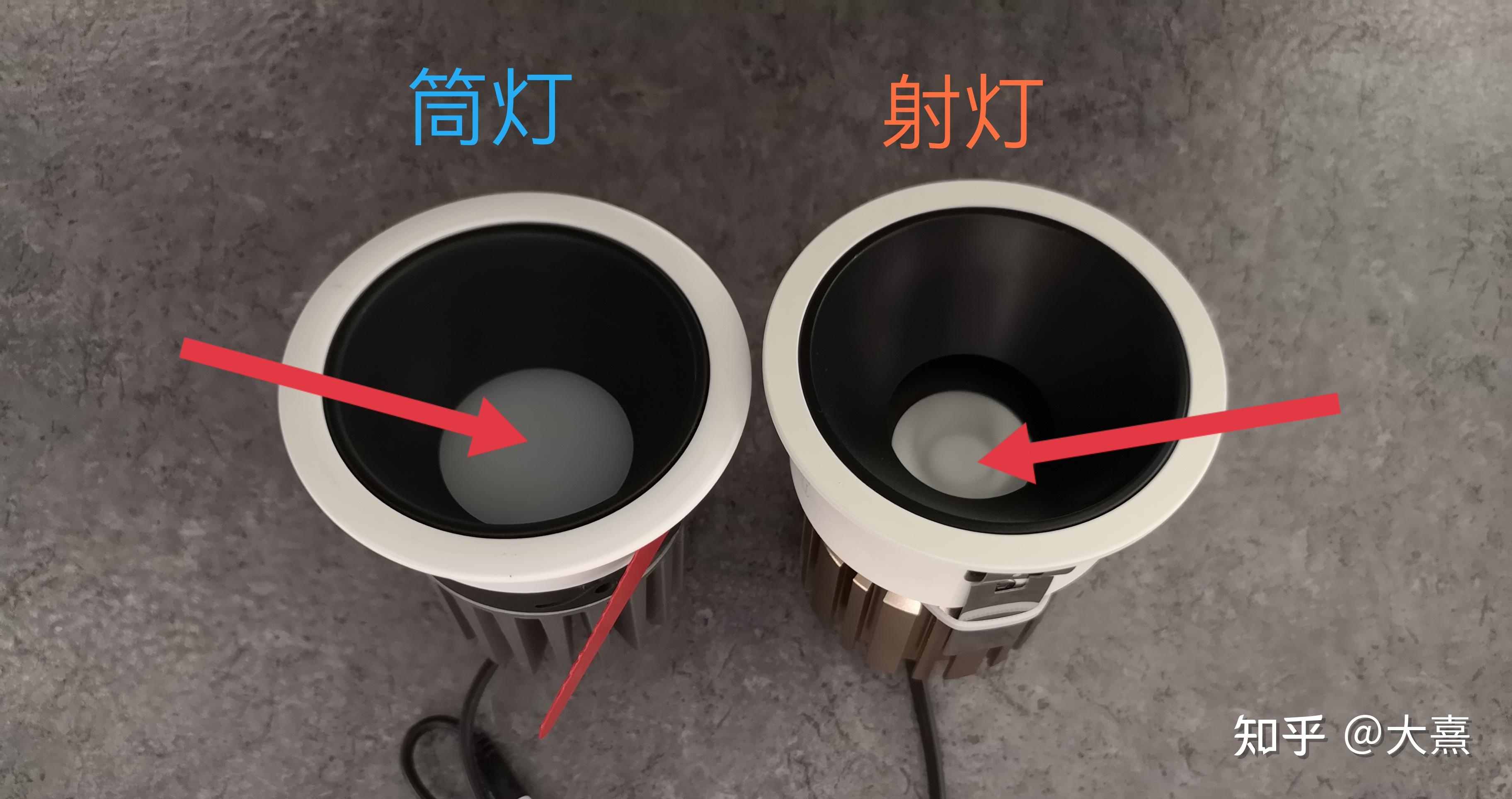 射灯筒灯别再傻傻分不清楚喽