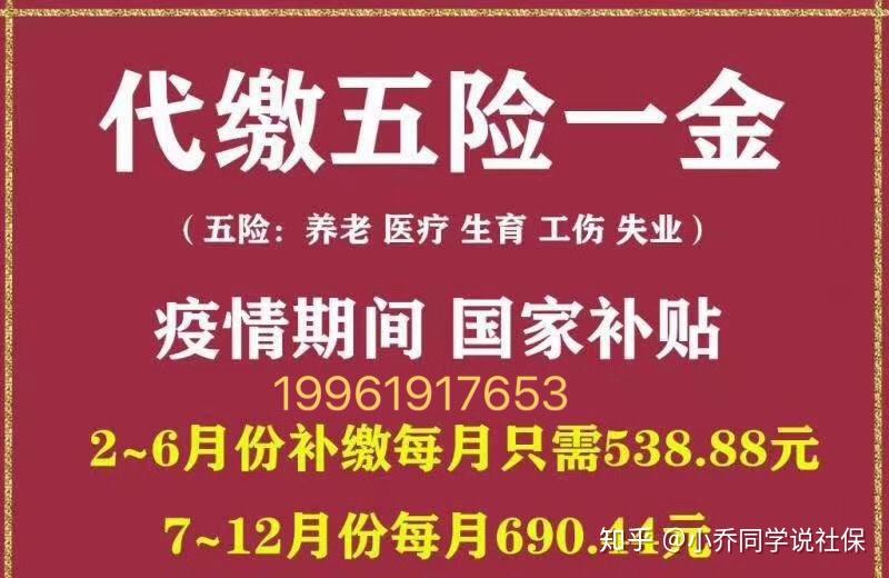 武汉社保个人缴费标准_缴费社保武汉标准个人缴费多少_缴费社保武汉标准个人账户多少