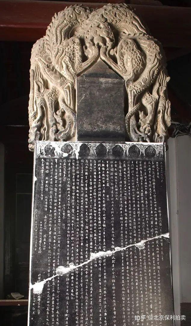 北京保利2022春拍丨北宋拓“三绝本”《圣教序》北京保利拍卖征集- 知乎