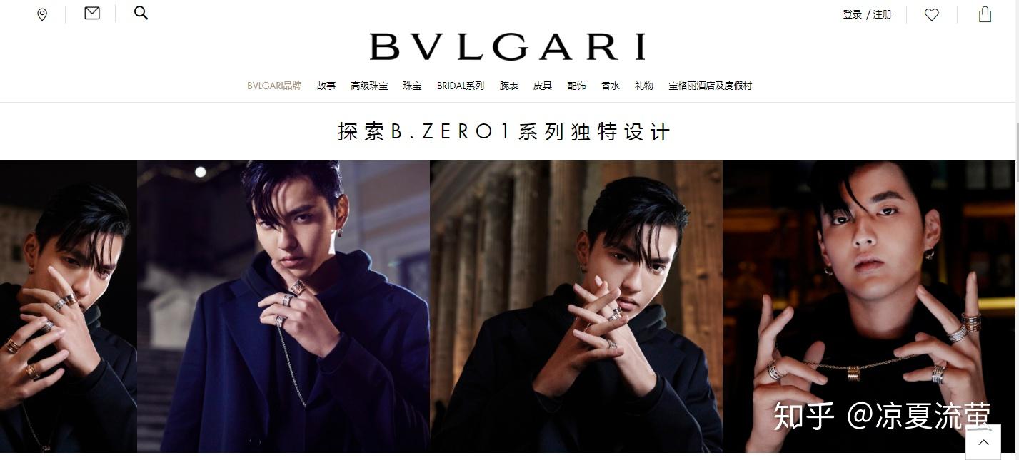 lv路易威登品牌代言人吴亦凡 & bvlgari宝格丽品牌代言人吴亦凡