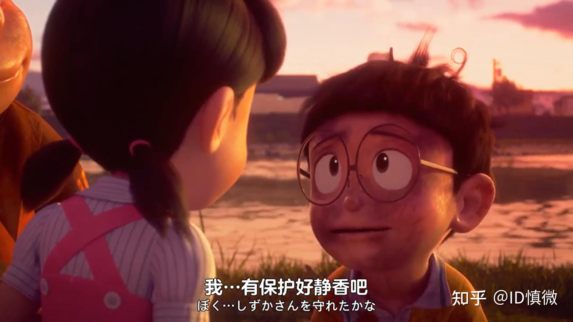 如何评价电影哆啦a梦伴我同行2