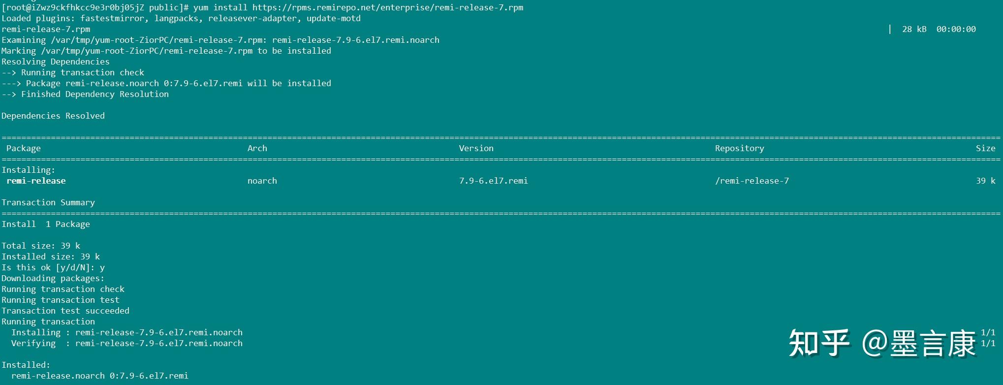 Alibaba Cloud Linux2 CentOS7 PHP8 3 Alibaba cloud linux2 centos7 php8 3