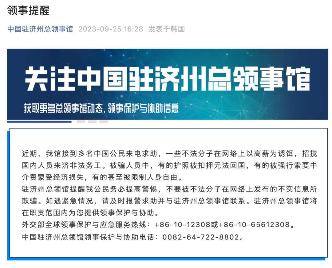 新加坡连续十年成为全球第一海事中心
