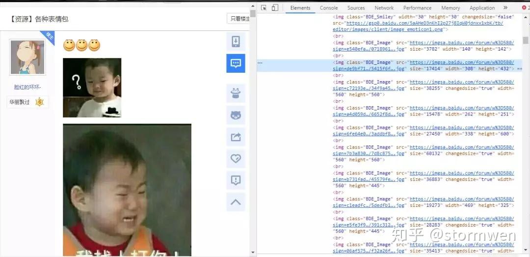 Python爬取表情包 - 知乎