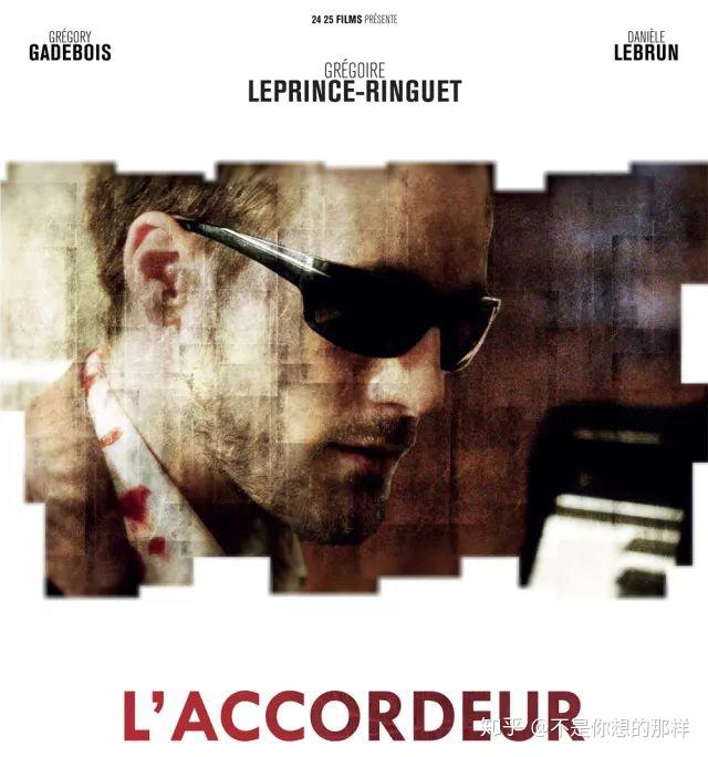 调音师电影完整版观看 v2-227e1cee4649230a78430d00158b4885_r.jpg