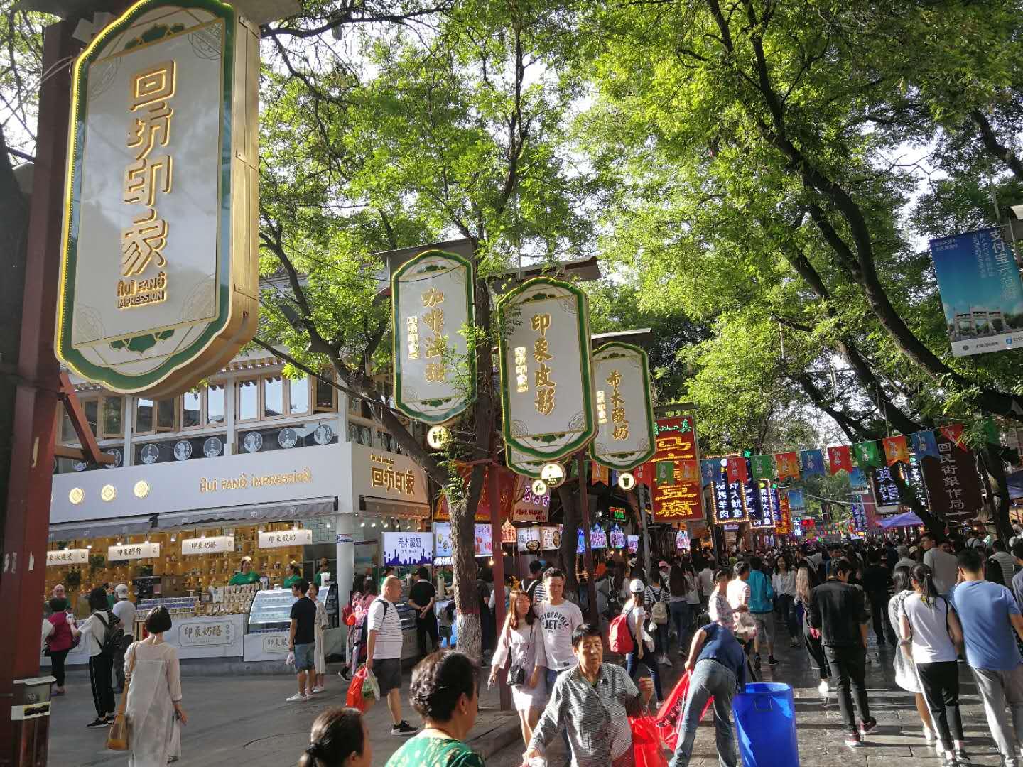 西安 | 知道“回民街”,怎能不知道北院门? - 知乎