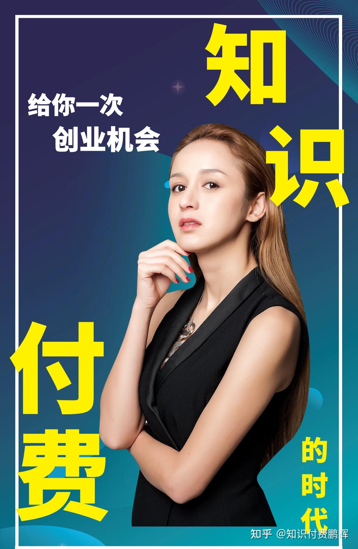 知识付费平台靠谱吗当下还能做吗