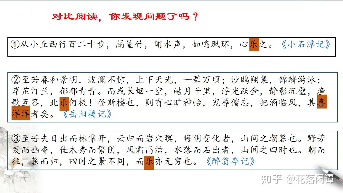 登泰山记·姚鼐 - 知乎