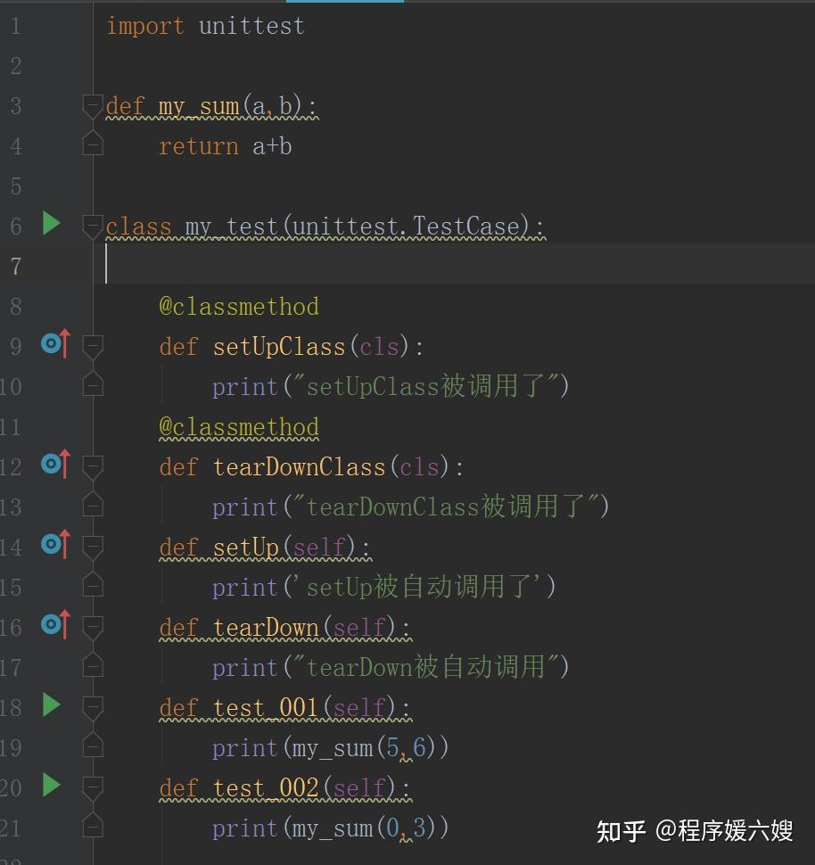 Fixture介绍 - 知乎