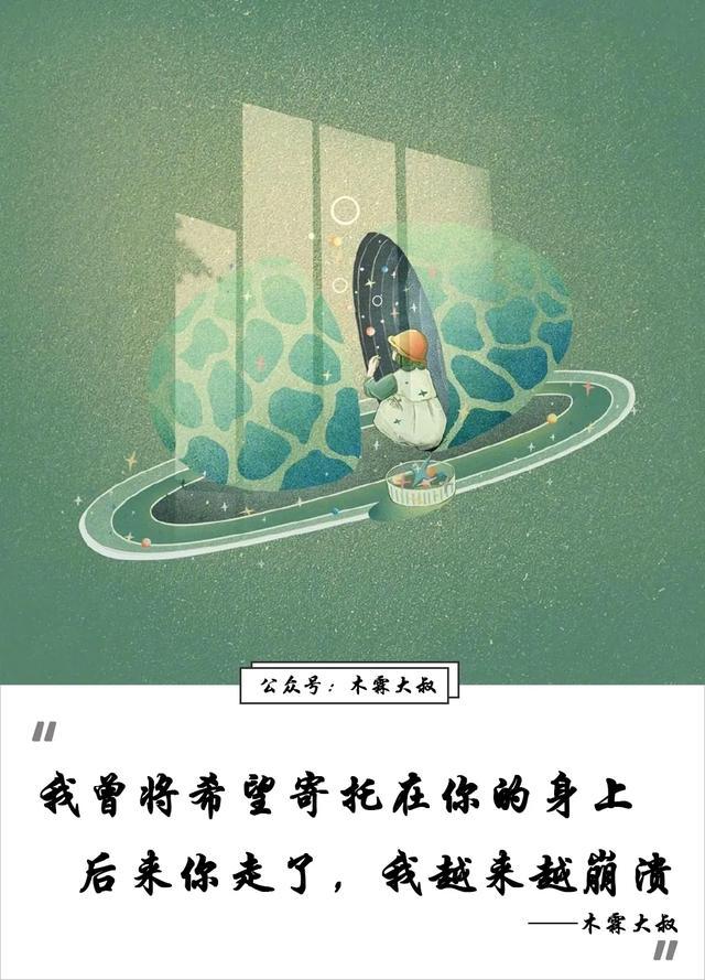 10句描写失恋后的样子，句句戳心！点进来看看这个人是不是你