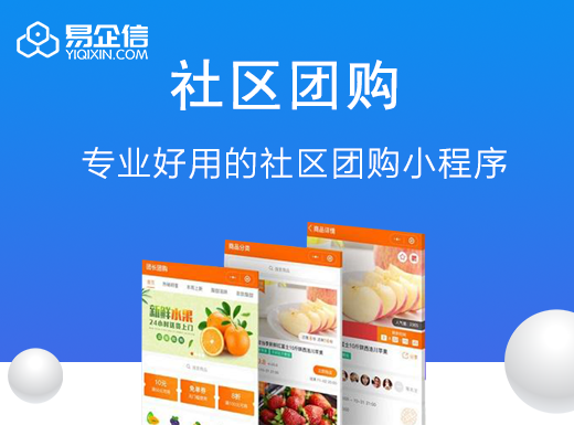 团购平台有哪些(怎样自己开个团购)