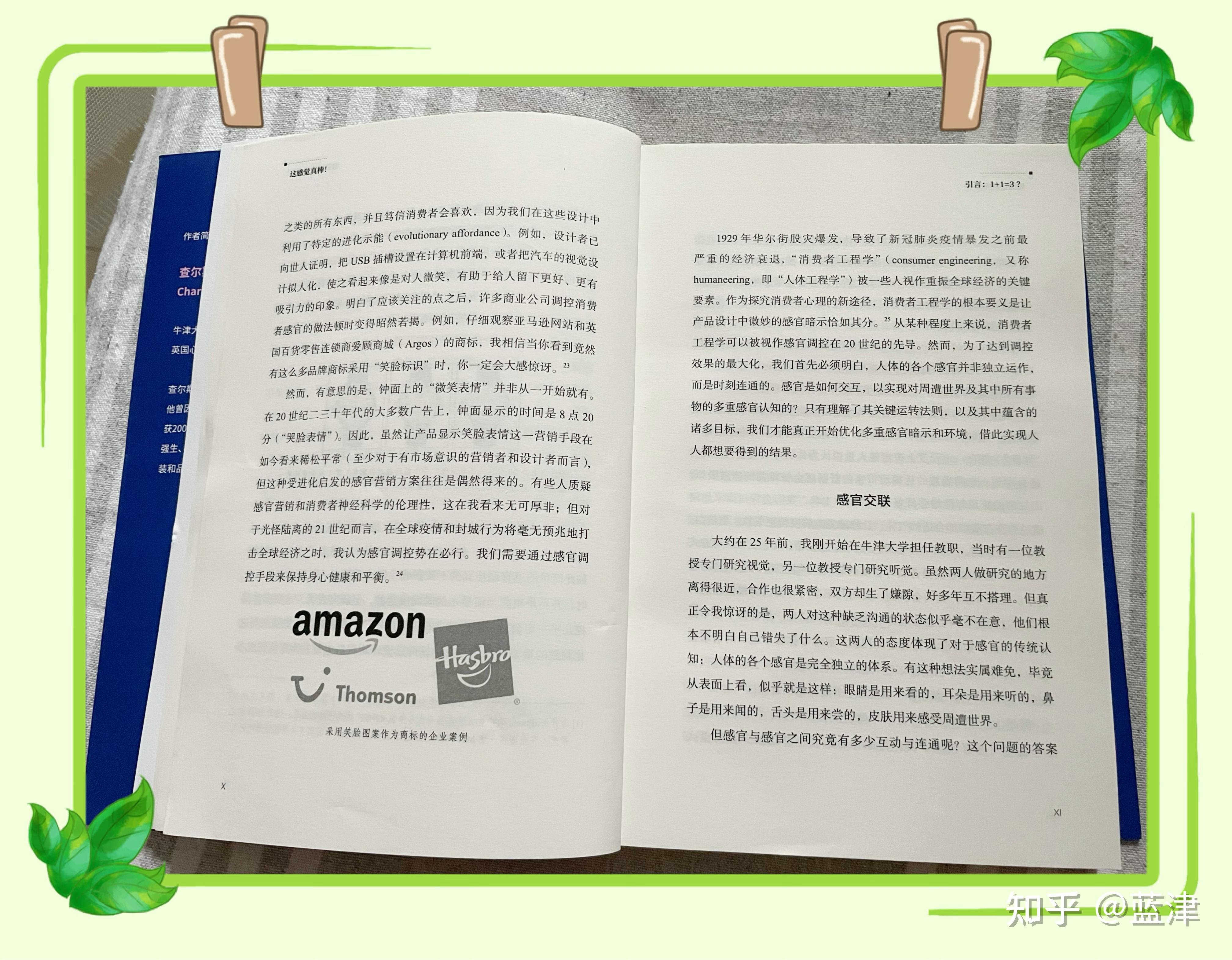 大家都有什么好看的书可以推荐?(你有哪些好看的书可以分享给大家?)