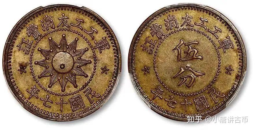 什么是军工工友消费证？ - 知乎