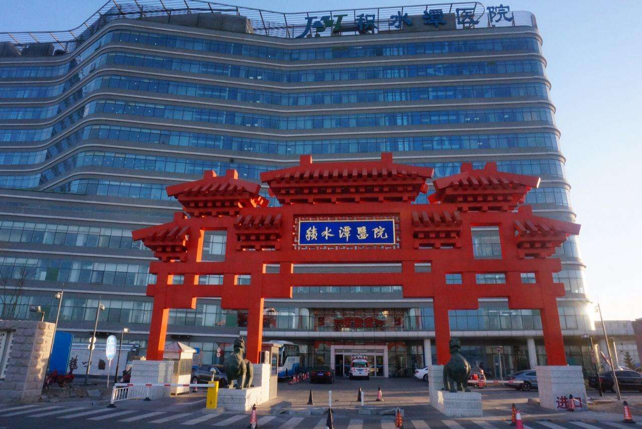 包含回龍觀醫院醫院跑腿代辦手續代辦代掛號，誠信快速貼心服務的詞條
