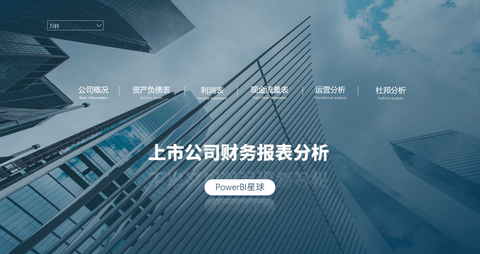 图标