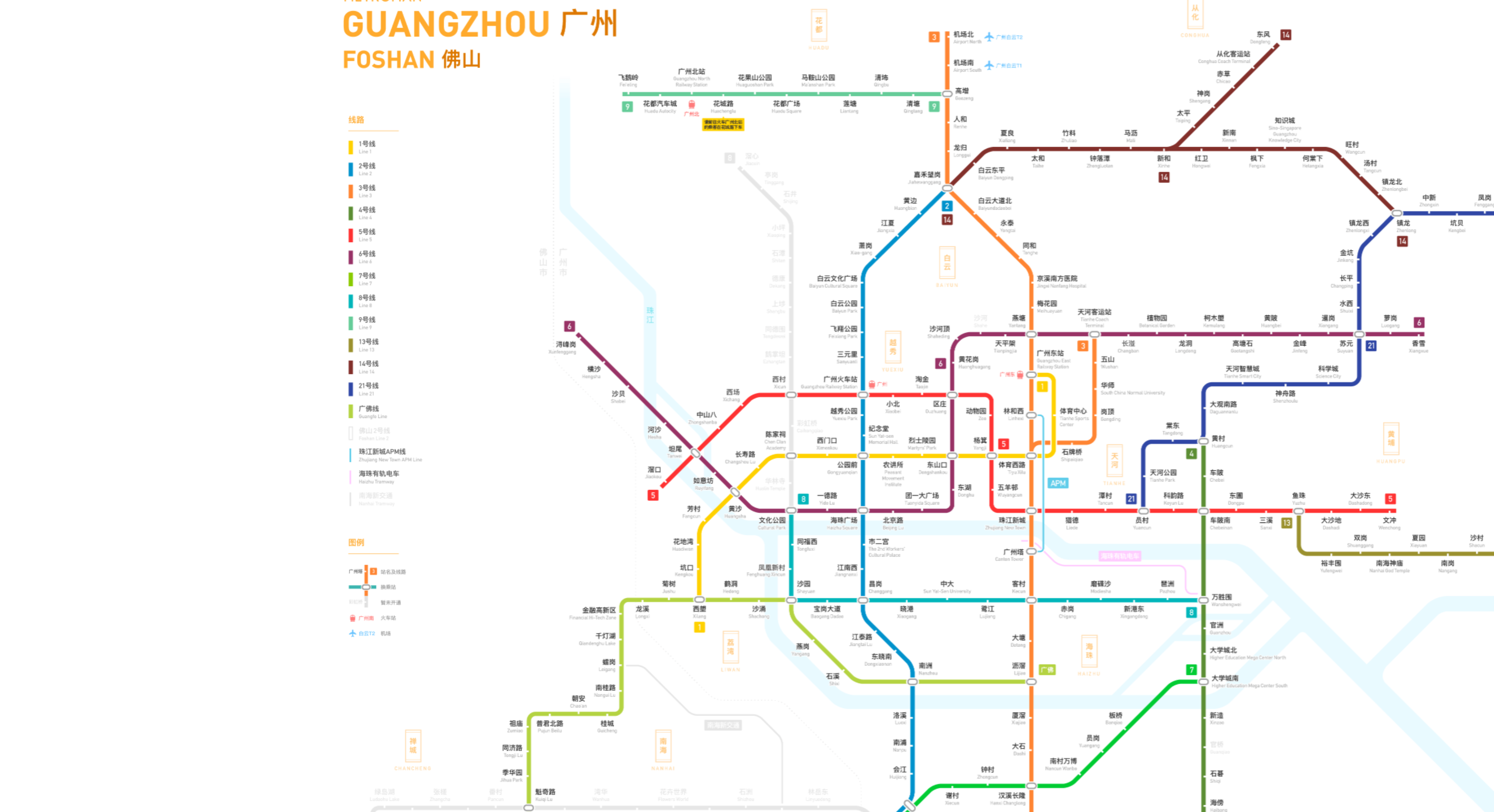 2023广州地铁图-千图网