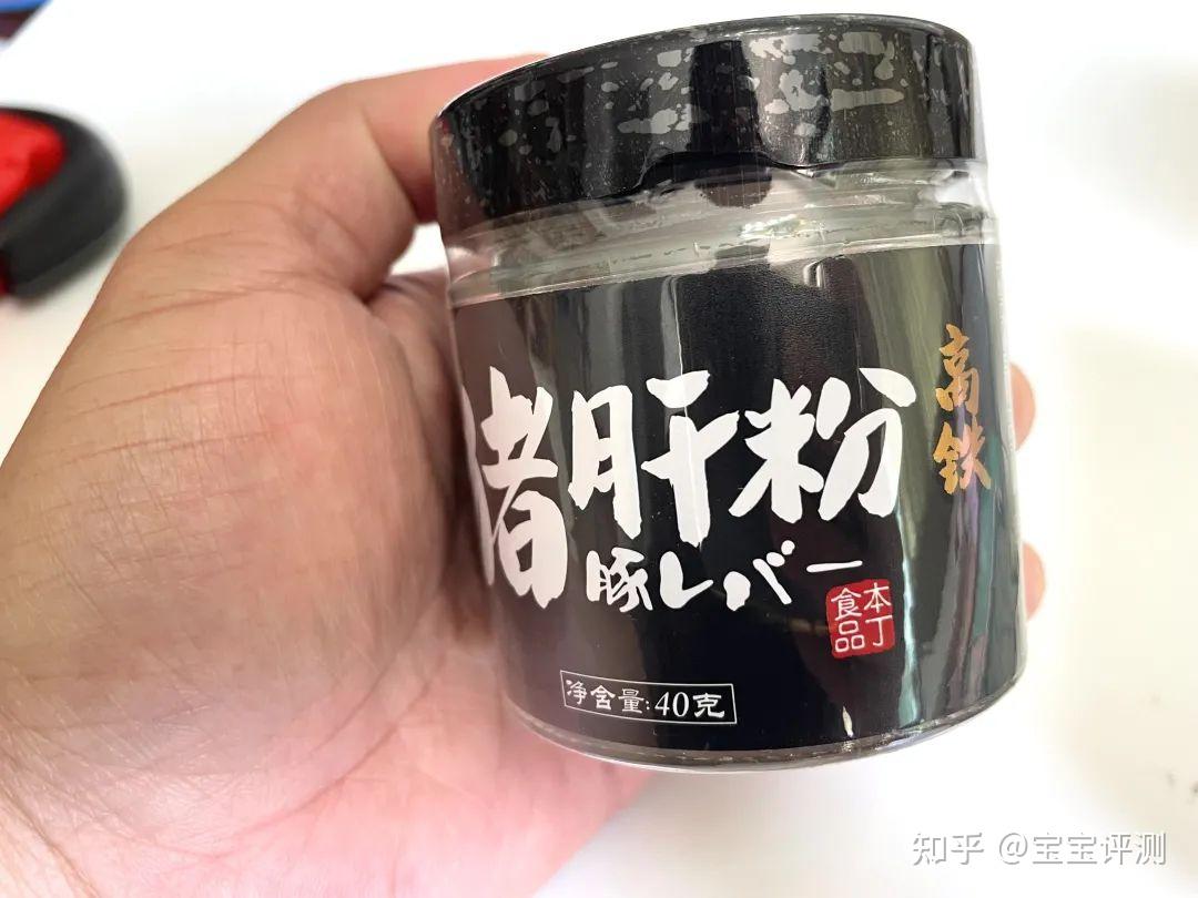 12款猪肝粉评测哪款高铁又容易吸收