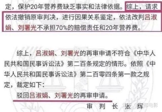 刘浩存的红黑史,刘浩存为何被全网嘲?-刘浩存是谁啊