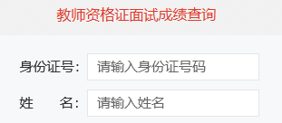 注安环球网校与233网校_教师资格证 环球网校_环球网校bim证书有用么