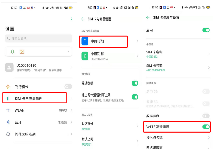 来了解一下待机界面HD图标显示和副卡通话时可上网的功能吧! - 知乎