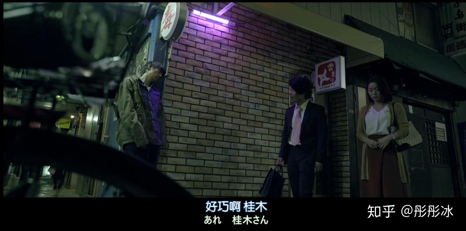 性之剧毒熟肉观后感含剧透