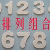 易混淆的8条小学数学知识点 不要再错了哦 知乎