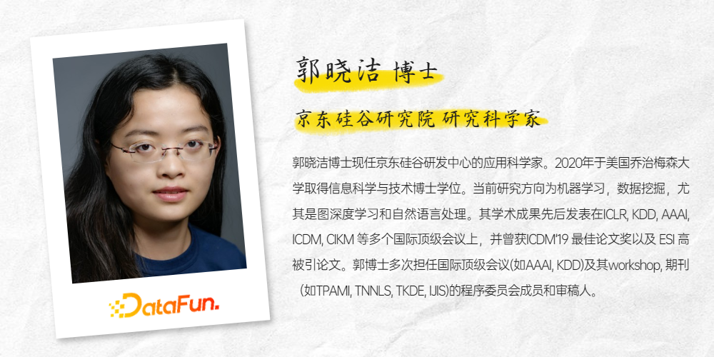 京东智能推荐卖点技术全解析!
